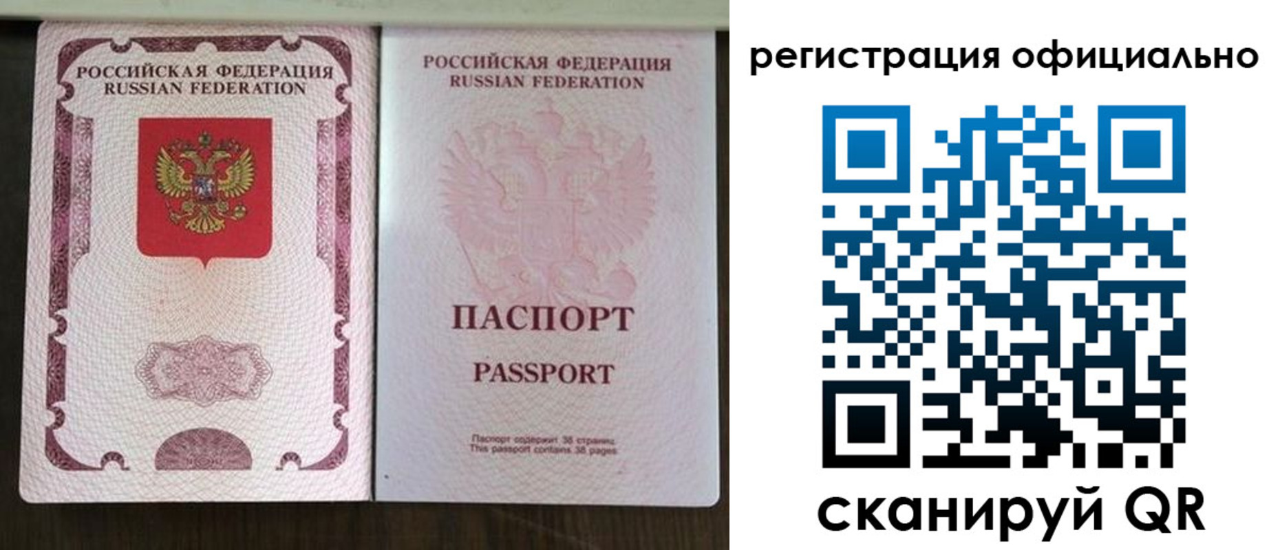 регистрация для школы в Лакинске